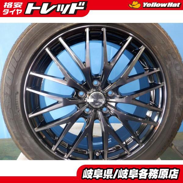 【新品ホイール中古タイヤ4本】C-HR ヴェゼル アテンザ エスティマ 等 225/50R18 ポテ...