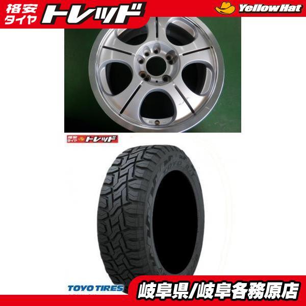 【中古+新品4本セット】215/70R16 OPEN COUNTRY  R/T + アルミ 16x7...