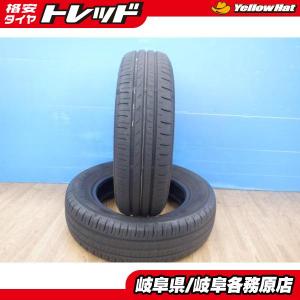 激安】155/70R13 75S 夏タイヤ 2本セット《ブリヂストン エコピア
