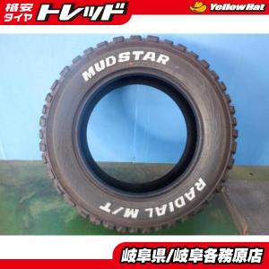 TOYO TIRES（トーヨータイヤ） 送料無料 中古 トーヨー TOYO H20