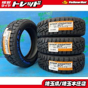 OPEN COUNTRY 【送料無料】 トーヨー 165/60R15 77Q R/T オープン