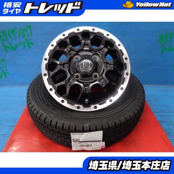 N-VAN エブリー サンバー 145/80R12 【送料無料】 新品スタッドレス アルミ4本セット...