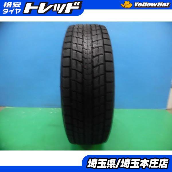 エクストレイル VR-V エスクード 中古 ダンロップ ウィンターマックス SJ8 225/60R1...