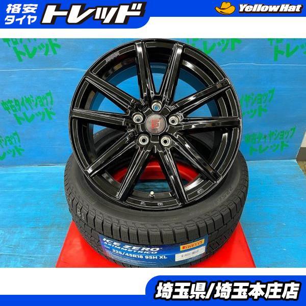 ジューク プリウスα 225/45R18 新品冬タイヤアルミ 4本セット価格 【送料無料】 ICEZ...