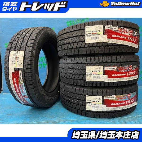 ノア ヴォクシー ステップワゴン 205/60R16 【送料無料】 新品スタッドレスタイヤ 4本SE...