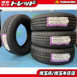 BluEarth 2025年製 ヨコハマタイヤ 225/65R17 102H BluEarth-XT