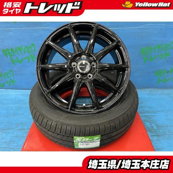 ラクティス トレジア 175/60R16 新品夏タイヤアルミ  4本SET価格 【送料無料】 夏タイ...