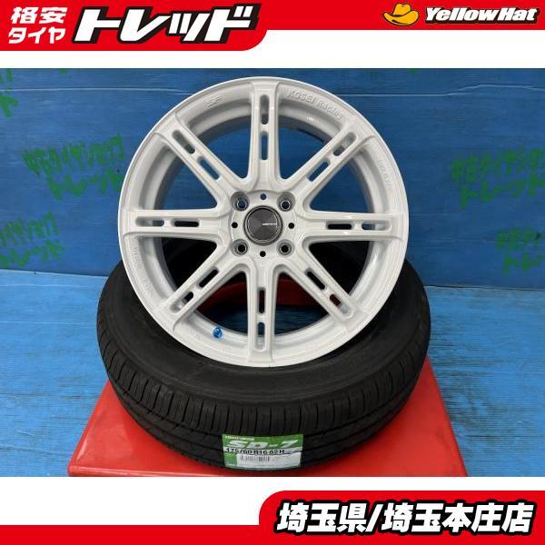 アクア ラクティス クロスビー 175/60R16 新品夏タイヤアルミ  4本セット価格 【送料無料...