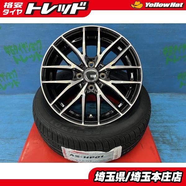 デミオ ベリーサ コルト 185/55R15 新品夏タイヤアルミ  4本セット価格 【送料無料】 夏...