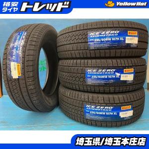グッドイヤー（GOODYEAR） タイヤ サマータイヤ EAGLE LS EXE 225