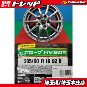 ノア 70系 80系 中古 トヨタ ヴォクシー純正 16インチ 新品 AS HP01