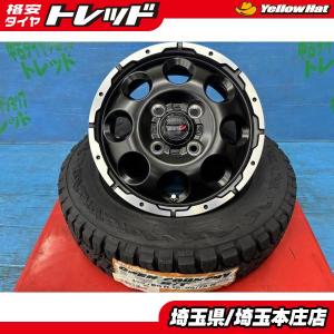 OPEN COUNTRY ハイゼットジャンボ 145/80R12 ホイールセット