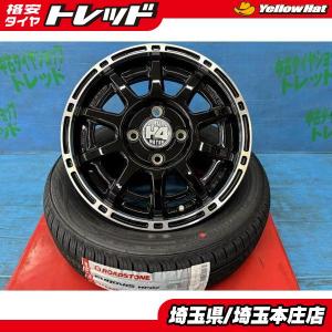 MUDSTAR タフト リフトアップ 175/65R15 ホイールセット | マッド