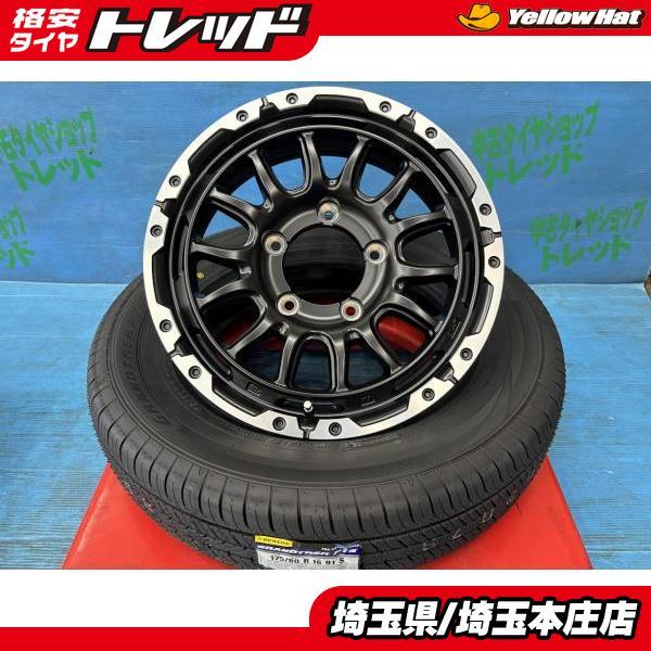 ジムニー AZオフロード 175/80R16 新品夏タイヤアルミ 4本SET 夏タイヤ ダンロップ ...