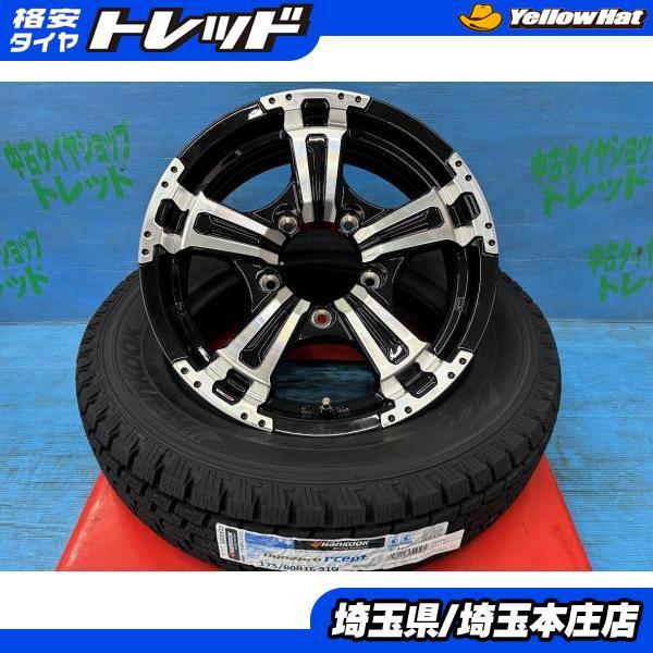 AZ-オフロード ジムニー  175/80R16 新品冬タイヤアルミ 4本SET タイヤ ハンコック...