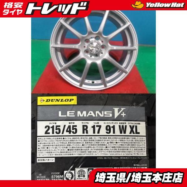 86 BRZ プリウス インプレッサ レクサスCT 4本セット 夏タイヤホイール Smart 17イ...