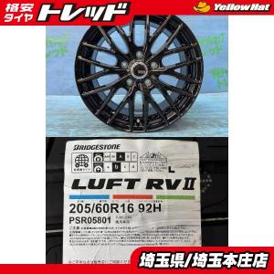 BRIDGESTONE LUFT RVⅠⅠ 205/60R16 25年製ほぼ新品 楽天市場】【205/60R16】【16インチ】【タイヤ単品1本価格