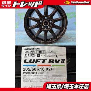BRIDGESTONE LUFT RV 205/60R16の価格比較 - みんカラ