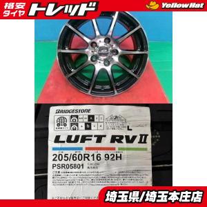 BRIDGESTONE LUFT RV 205/60R16の価格比較 - みんカラ