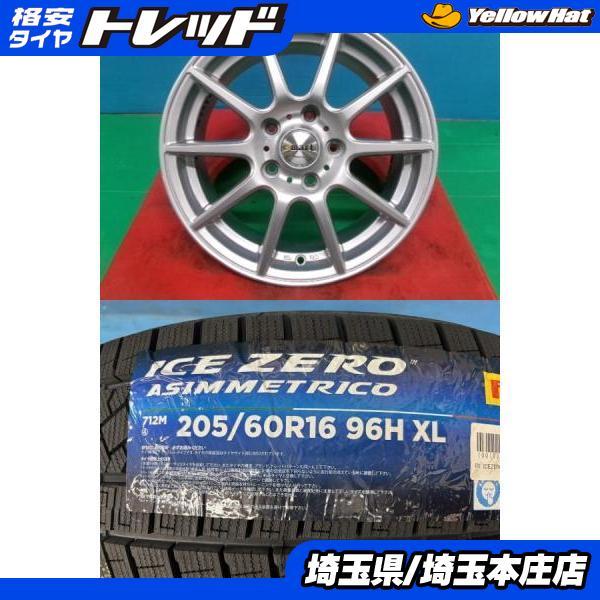 ノア ヴォクシー ステップワゴン ビアンテ 4本セット 冬タイヤホイール Smart 16インチ ピ...