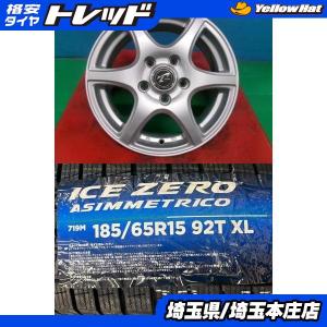 ホンダ FREED フリード フリードプラス 4本セット 冬タイヤホイール トレファー 15インチ ピレリ アイスゼロアシンメトリコ 185/65R15 庄