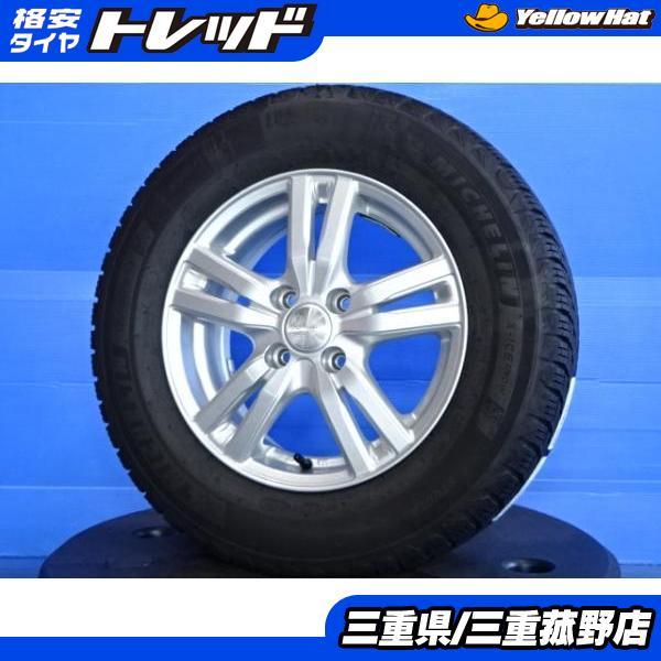 菰野 スタッドレス 4本 185/70R14 ノート フィールダー フリード ミシュラン X-ICE...