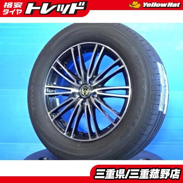 菰野 タイヤホイールセット 4本 225/65R17 ハリアー CX-5 CX-8 RAV4 エクス...