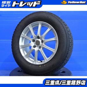 菰野 スタッドレス 4本 225/65R17 レクサス NX RAV4 ハリアー エクストレイル C...