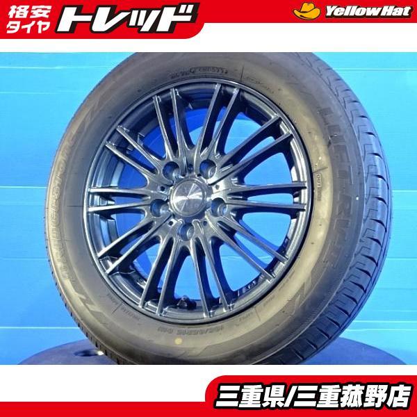 4本 195/65R15 セレナ アイシス ルミオン ステップワゴン 菰野 アテンザ ブリヂストン ...