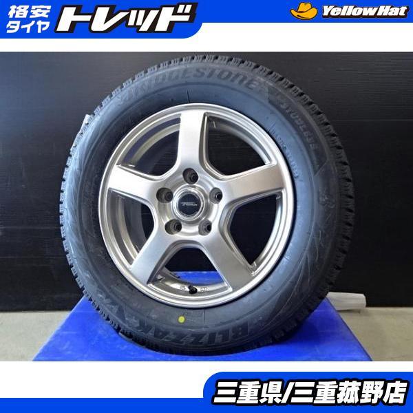 スタッドレス 4本 ノア ヴォクシー エスクァイア ステップワゴン 195/65R15 ブリヂストン...