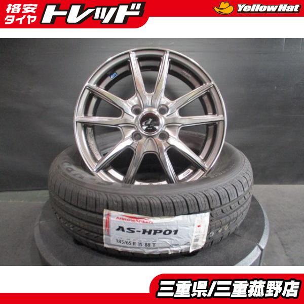 4本 ノート フリード フリードスパイクなど アロースピード 185/65R15 weds LEON...