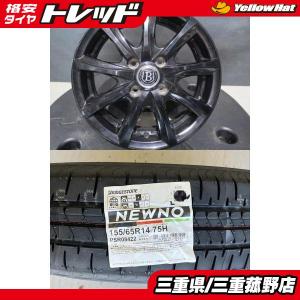 BRIDGESTONE（ブリヂストン） 【中古】社外メーカー INVERNO