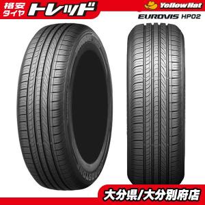 165/60-15 新品2022年4本SET ロードストーン EUROVIS HP02 165/60R15