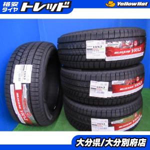 ブリザック 2025年製 BLIZZAK VRX3 205/55R16 91Q 【4本セット
