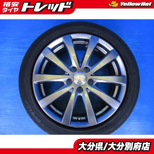 【4本販売】2016年製造 新品タイヤ ダンロップ LM703 【225/45R17 94W】社外ア...