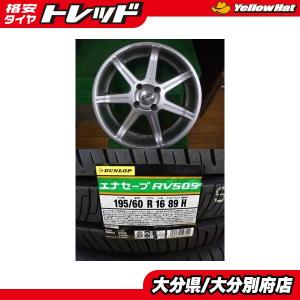 そーる　バルミナ16+195/60R16　④ そーる バルミナ16+195/60R16 ④ BRIDGESTONE バルミナ アルミ