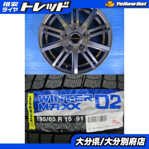ステップワゴン S-MX 社外アルミ ブリヂストン バルミナ 15インチ 5.5J +50 5H11...