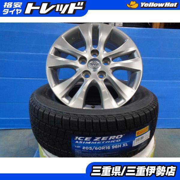 送料無料 205/60R16 ピレリ ICEZERO ASINMMETRICO トヨタ VOXY純正...