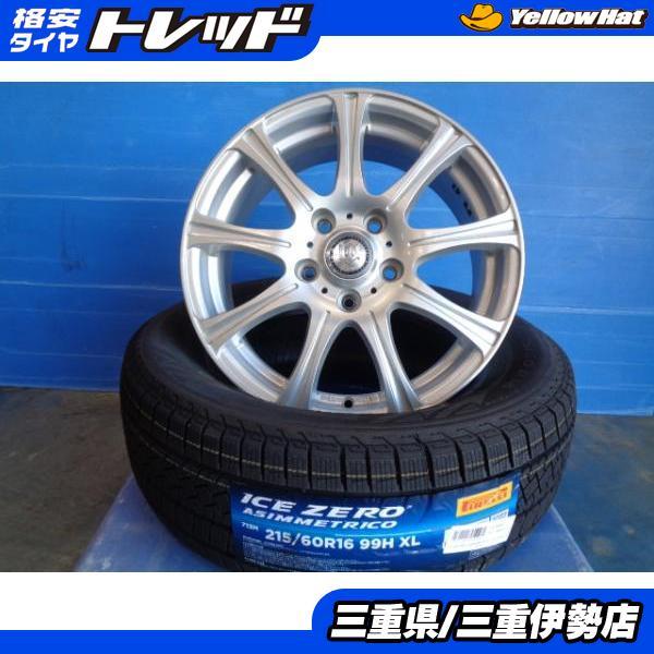 送料無料 215/60R16 ピレリ ICEZERO アシンメトリコ Slayer 16インチ6.5...