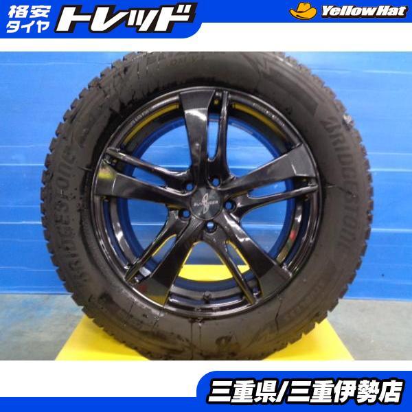 送料無料 225/60R17 ブリザック DM-V3 SUVENCER AW5S 17インチ 7.0...