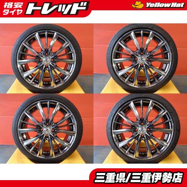 送料無料 195/45R17 DUNLOP LM705 TOYO ナノエナジー3 レオニス WX 1...