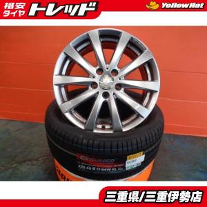 ホイール4本セット』MAK WHEELS LOWE FF GM マックホイール レーベFF