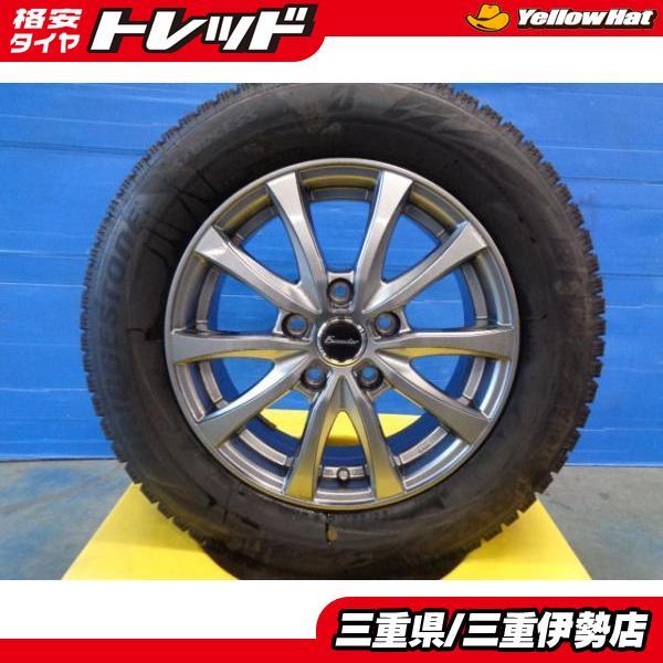 送料無料 195/65R15 ブリヂストン VRX2 エクシーダ 15インチ 6.0J +43 5H...