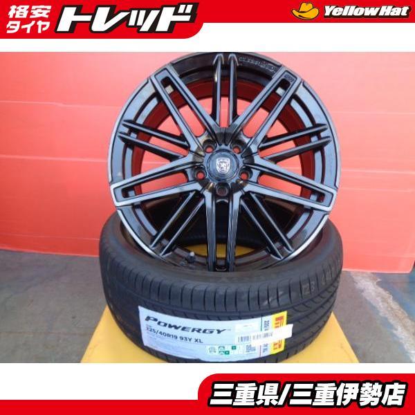 送料無料 225/40R19 ピレリ POWERGY クラブリネア カッサーノ 19インチ 8.5J...