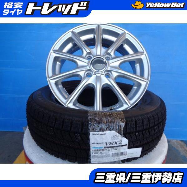 送料無料 155/65R14 ブリヂストン VRX2 エコフォルム 14インチ 4.5J +42 4...