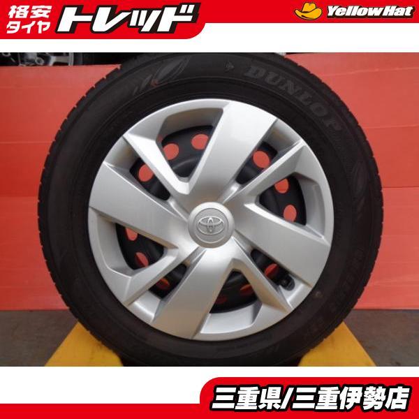 送料無料 195/65R16 ダンロップ EC300+ トヨタ ライズ 純正 スチール 16インチ ...