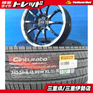 PIRELLI（ピレリ） 4本 225/50R18 C-HR エクストレイル レガシィB4 
