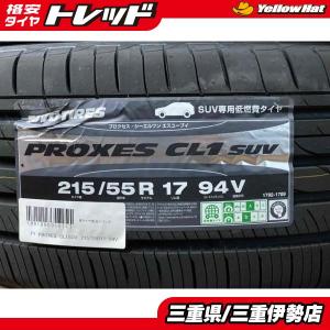 2025年製 【送料無料】 新品 サマータイヤ ARROWSPEED AR-S01 225