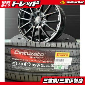 PIRELLI Cinturato Rossoの価格比較 - みんカラ