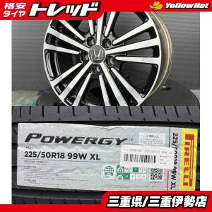 HONDAオデッセイ純正アルミ ブリジストン 225/50R18 4本 送料込 PIRELLI（ピレリ） 4本 225/50R18 オデッセイ 純正 18インチ 7J+55